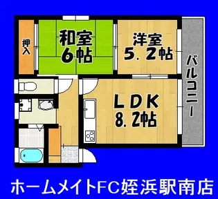 福岡県福岡市西区石丸2【アパート】の間取り