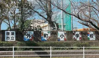 ヒルポートハウスA【2階】の周辺