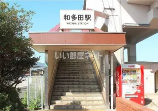 ヒルポートハウスA【2階】の周辺