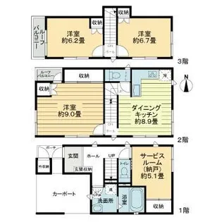 新宿区左門町戸建【3階】の間取り