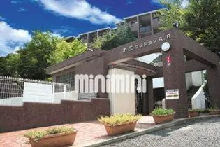 不二マンションB棟の画像