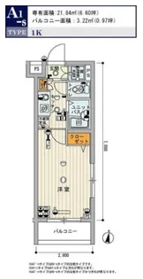 スカイコート練馬平和台【4階】の間取り