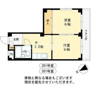 ビューハイム西村【3階】の間取り