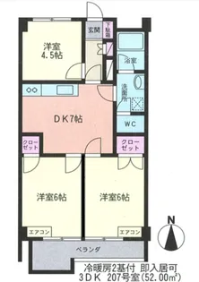 けやきガーデン【3階】の間取り