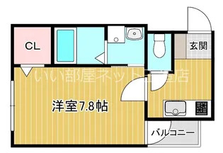 アッシュメゾン林寺【2階】の間取り