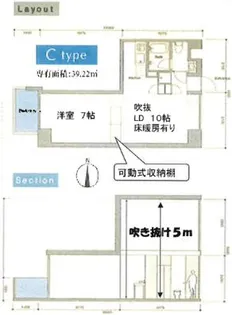 アルバ【6階】の間取り