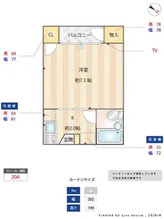 パークサイド大渕【1階】の間取り