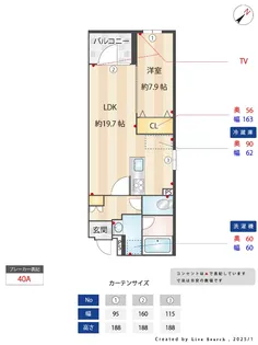 メゾン・ド・マロネ【1階】の間取り