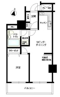 ライオンズマンション植物園第2【5階】の間取り