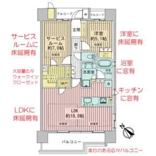 レ・ジェイド名古屋【10階】の間取り