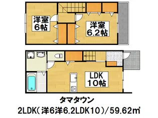 タマタウン(20180125)の間取り