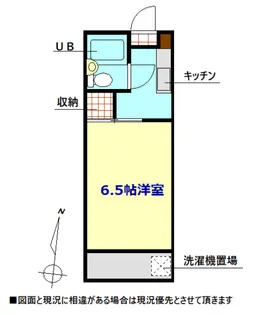 シティルミエール【4階】の間取り