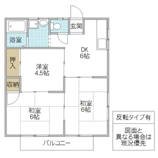 ホワイトハイツ A【2階】の間取り