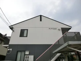 ディアス向洋【1階】の外観