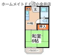 東京都小平市花小金井8【アパート】の間取り
