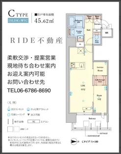 RJRプレシア南堀江【11階】の間取り