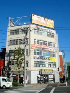 第二湯建ビル【4階】の外観