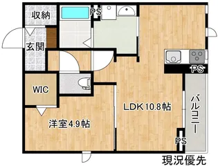 カスタリア【2階】の間取り