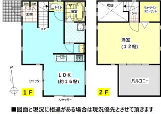 埼玉県比企郡鳩山町楓ヶ丘4【一戸建】の間取り