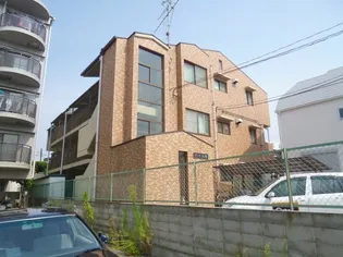 ヴィラ丸橋の画像