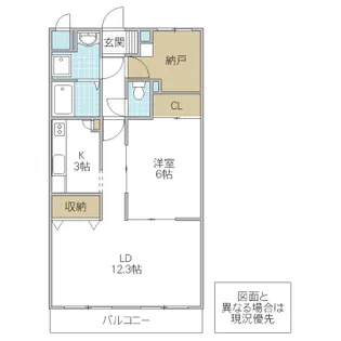 Myrsina Folia【2階】の間取り