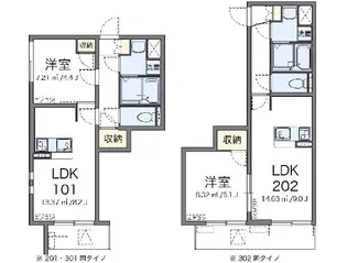 クレイノカーサ学芸大学【2階】の間取り