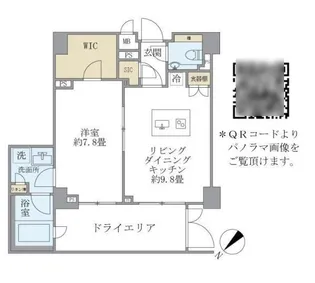 コスモリード恵比寿【1階】の間取り