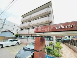 リベルテ大金【1階】の外観