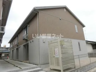 サンド エルヴィータ A棟の画像