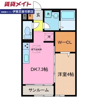 ラグランジュI【1階】の間取り