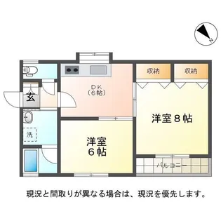 パークサイド小針【1階】の間取り