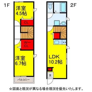 カーサ中台の間取り