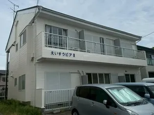 えいすうピアIIの画像