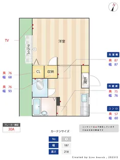 アリコヴェール【1階】の間取り