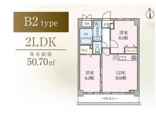 ポルト ボヌール【2階】の間取り
