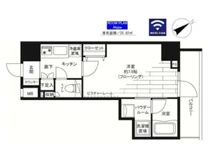グランドコンシェルジュ麻布【2階】の間取り