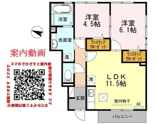 コンフォート石川【1階】の間取り