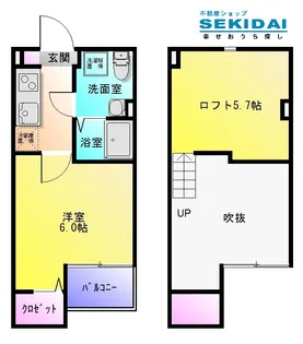 プラムハウス【2階】の間取り