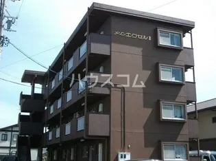 メゾンエクセルIIの画像