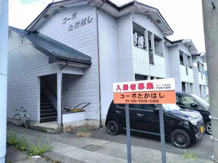 コーポたかはし【2階】の外観