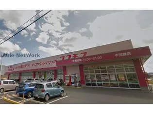 ウルバーノIII【2階】の周辺