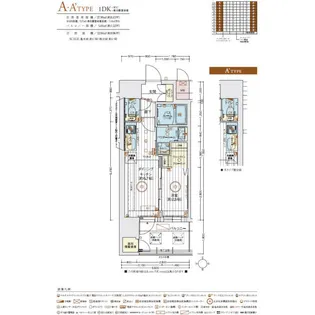 愛知県名古屋市中川区尾頭橋3【マンション】の間取り