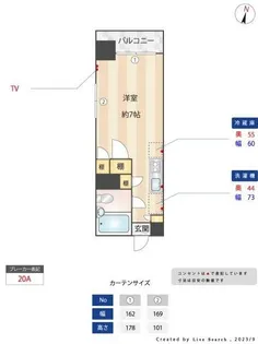 SYビル【3階】の間取り