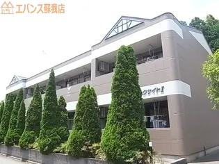 パークサイトの画像