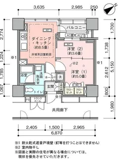 横浜ヴェールタワー【5階】の間取り