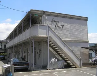 サニーコートIIの画像