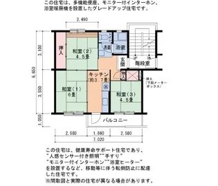 UR金剛団地 128号棟【2階】の間取り
