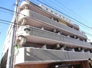 ルマ マニスの画像