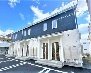 サンシャイン上田の画像
