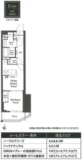 WORVE東京木場【9階】の間取り